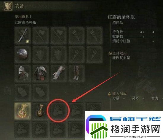 艾尔登法环手柄怎么骑马