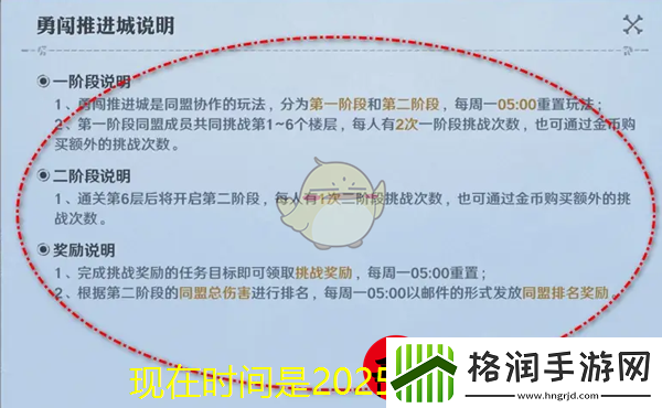 航海王壮志雄心勇闯推进城玩法指南解读