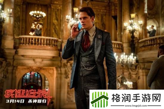 不删减！不打码！疾速追杀4发布海报剧照