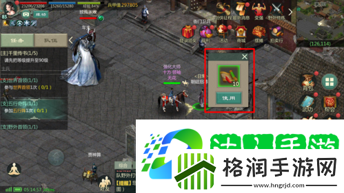 剑1归来挖宝怎么挖