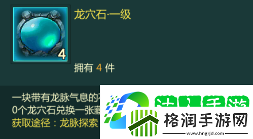 剑1归来挖宝怎么挖