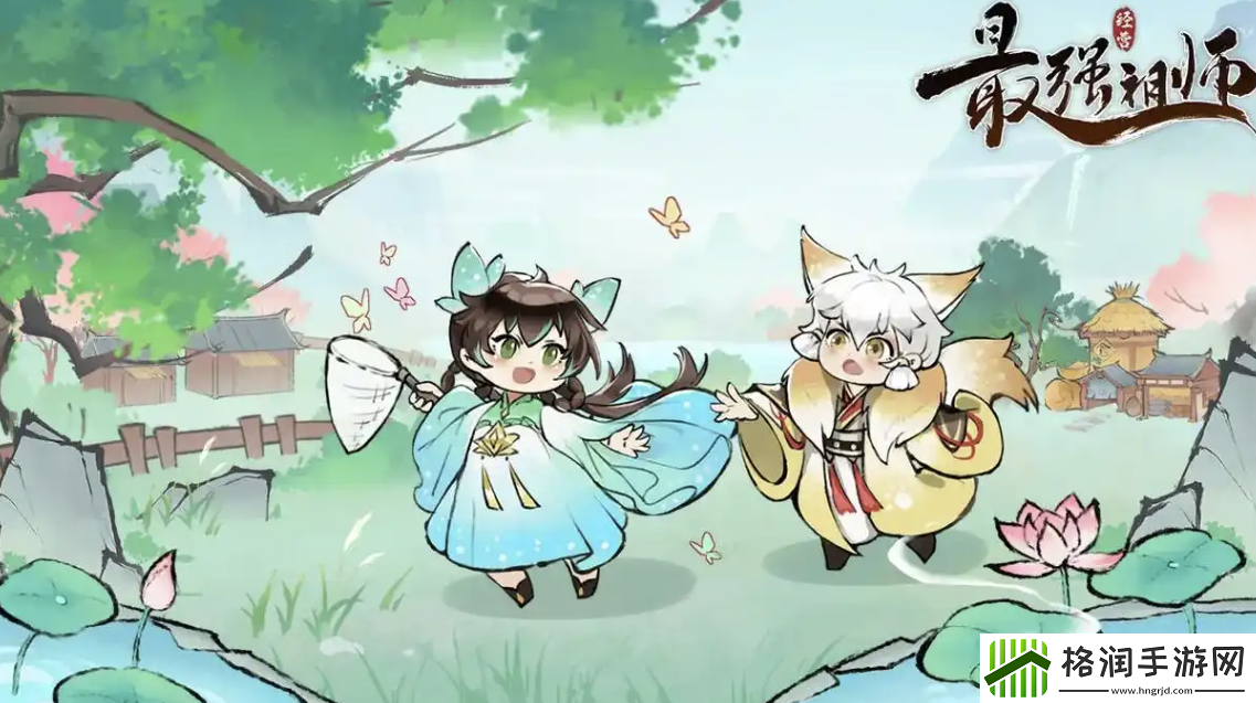 最强祖师值得培养人物有什么