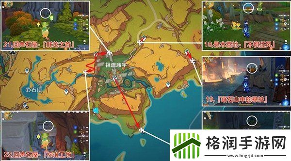 原神万火之瓯奇馈宝箱在哪里
