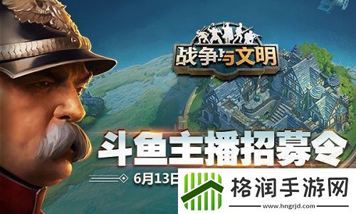 战争与文明冷战时代3.0即将到来