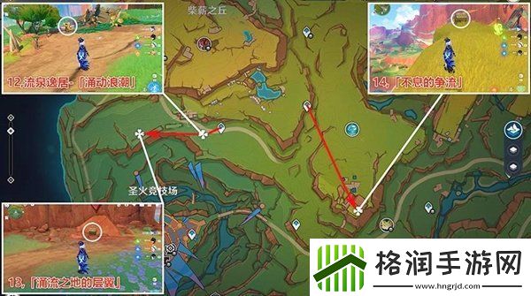 原神万火之瓯奇馈宝箱在哪里