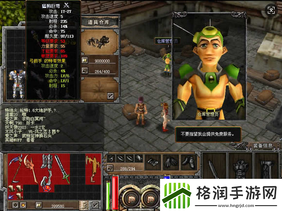 游时光机