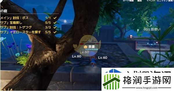 开放空间樱庭世界夜夜之庭副本怎么过