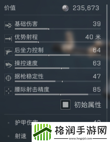 三角洲行动烽火地带Akm性价比改枪推荐
