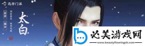 天涯明月刀手游门派技能有哪些变化门派技能修复一览