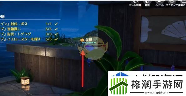 开放空间樱庭世界夜夜之庭副本怎么过