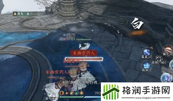 逆水寒手游出墓前路奇遇任务怎么过