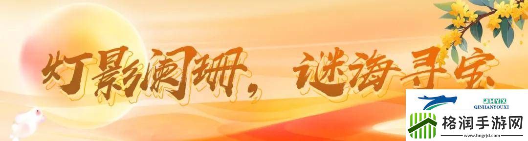 中秋团圆夜