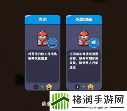 决战之地队长能换人吗