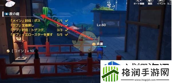 开放空间樱庭世界夜夜之庭副本怎么过