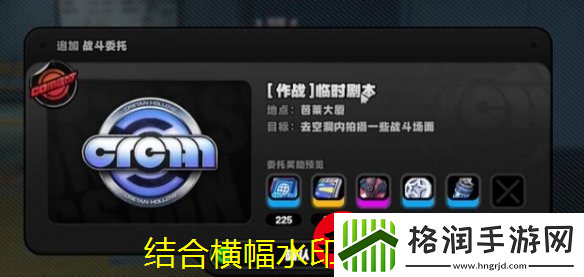 无限暖暖心愿金蔷薇制作材料获取攻略