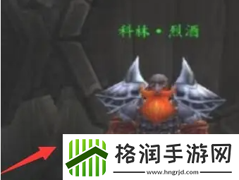 魔兽世界美酒节坐骑怎么获得
