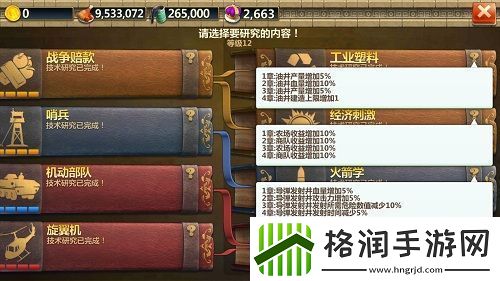 战争与文明冷战时代3.0即将到来