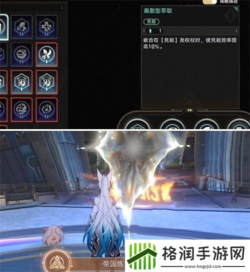 崩坏星穹铁道帝国炼金师成就怎么达成