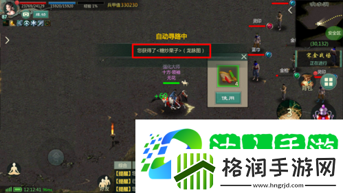 剑1归来挖宝怎么挖