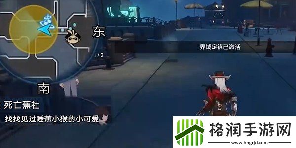 崩坏星穹铁道死亡蕉社任务怎么做