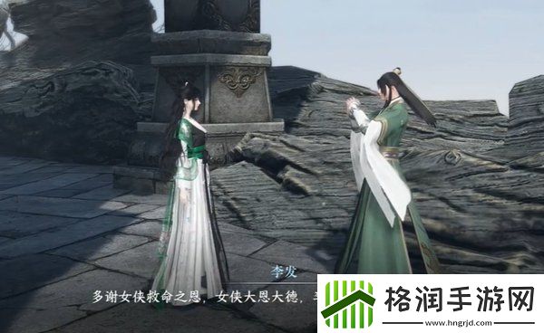 逆水寒手游出墓前路奇遇任务怎么过