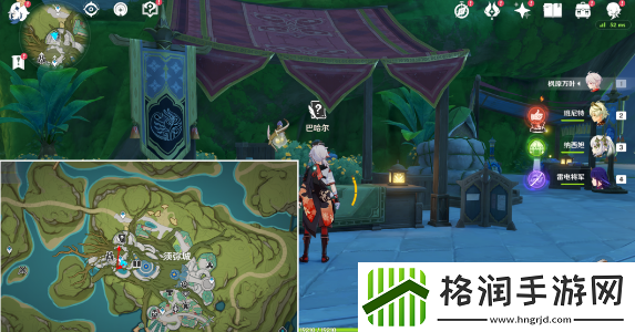 原神追溯求真之三答案
