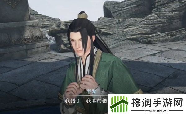 逆水寒手游出墓前路奇遇任务怎么过
