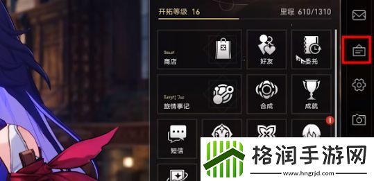 崩坏星穹铁道有奖问卷怎么参加