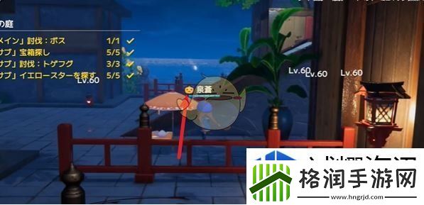 开放空间樱庭世界夜夜之庭副本怎么过