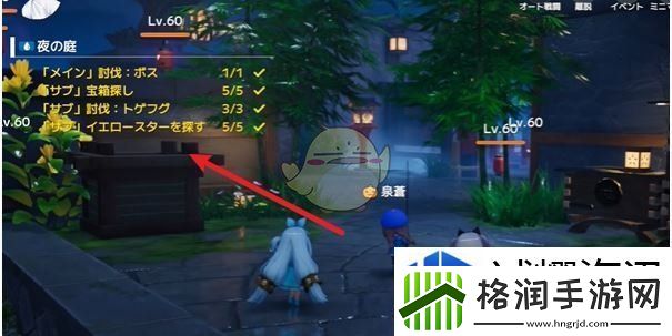 开放空间樱庭世界夜夜之庭副本怎么过