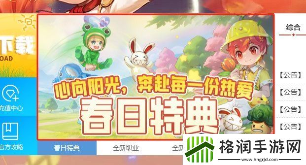 心向阳光奔赴热爱