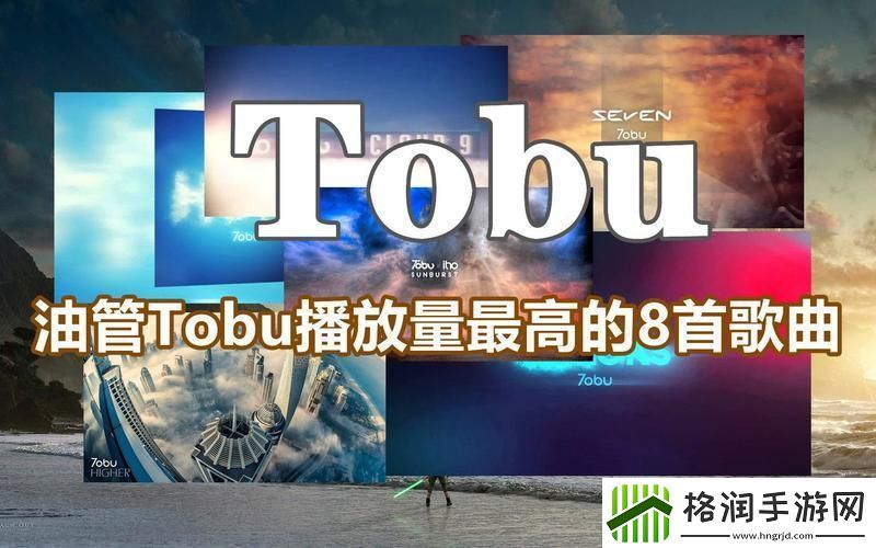 TOBU8美国7TOBU