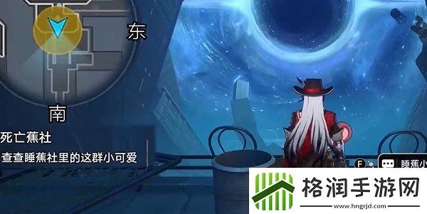 崩坏星穹铁道死亡蕉社任务怎么做