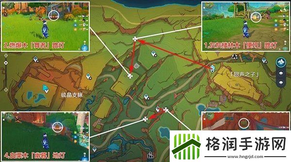 原神万火之瓯奇馈宝箱在哪里