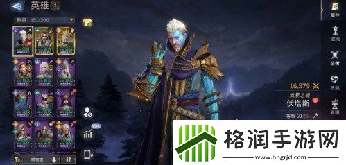 潮汐守望者英雄重置在哪