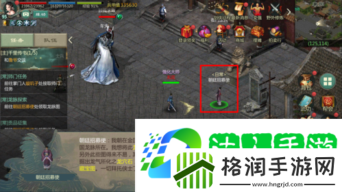剑1归来挖宝怎么挖