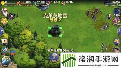 战争与文明冷战时代3.0即将到来