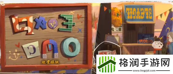落日山丘第一关玩法介绍
