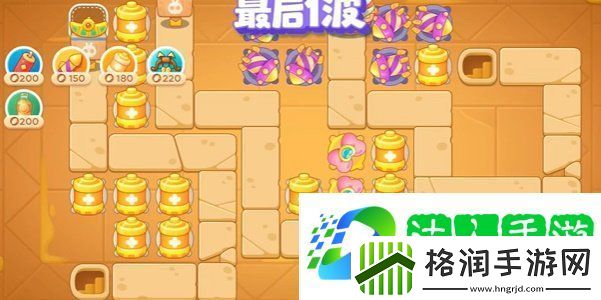 保卫萝卜4法老归来第108关怎么过