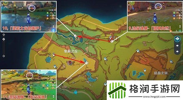 原神万火之瓯奇馈宝箱在哪里