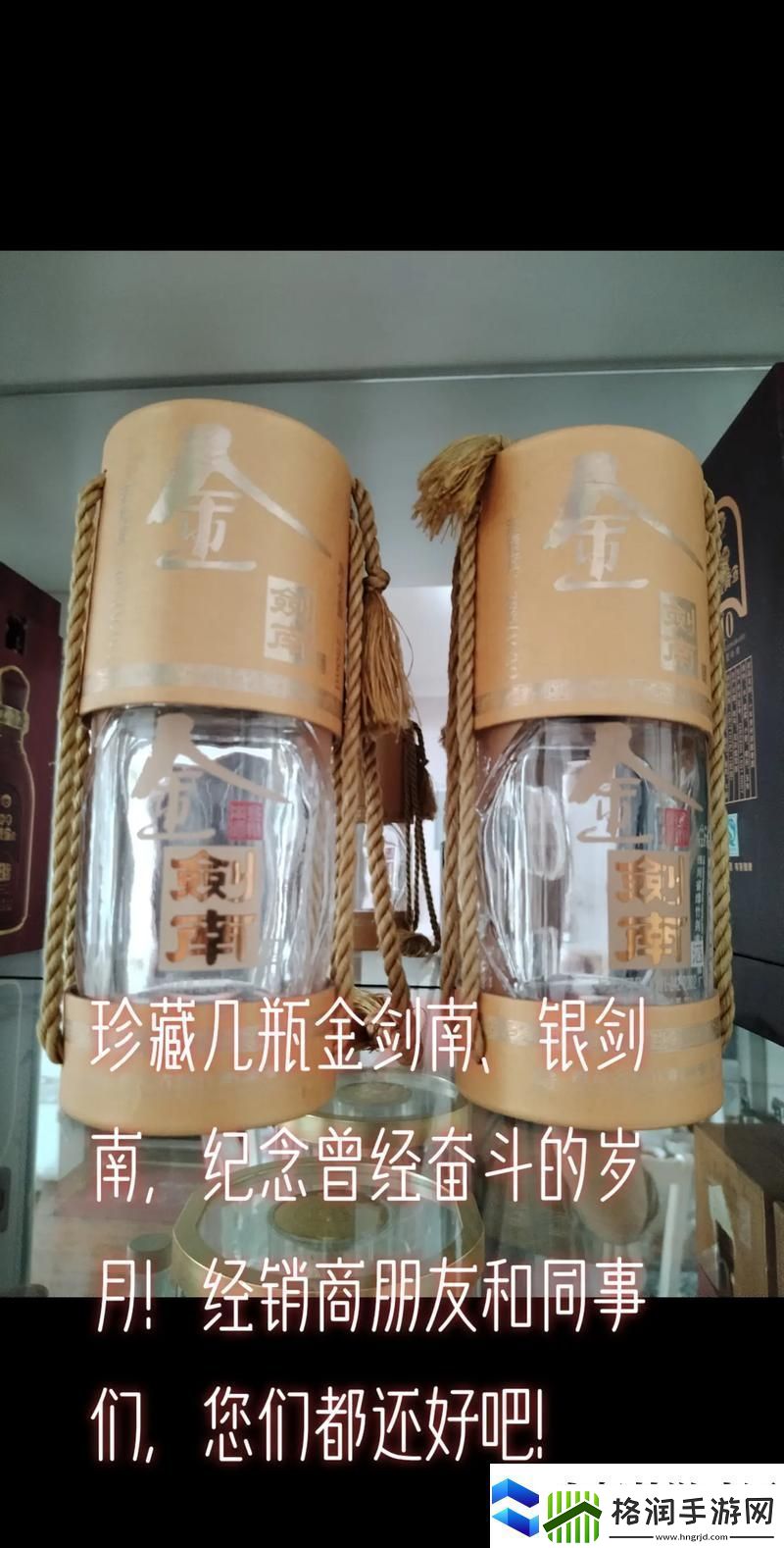 香港1986年新版金银瓶