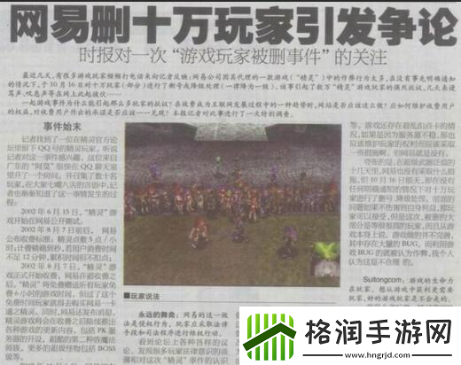 游时光机