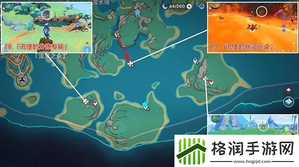 原神万火之瓯奇馈宝箱在哪里