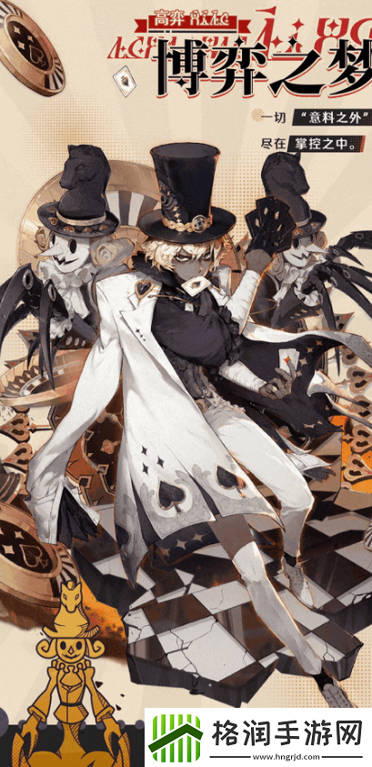 无尽梦回五星队员选哪个