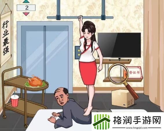 汉字找茬王夺命按摩店砍下按摩价格通关攻略