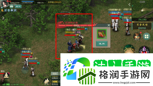 剑1归来挖宝怎么挖