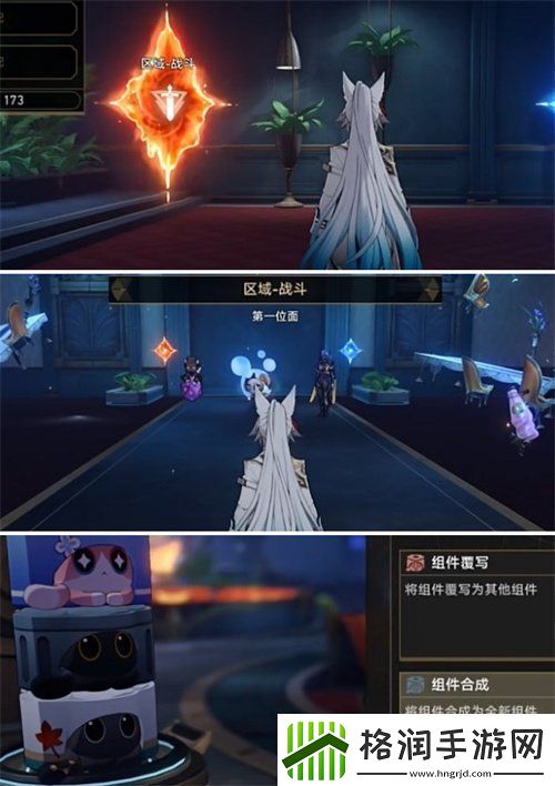 崩坏星穹铁道帝国炼金师成就怎么达成