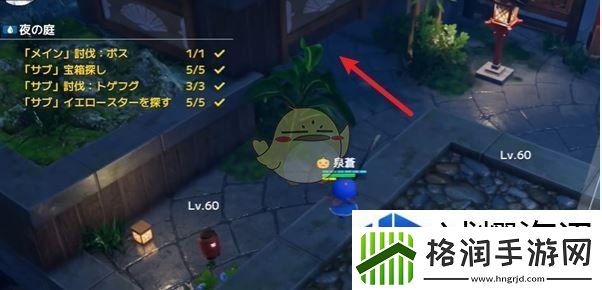 开放空间樱庭世界夜夜之庭副本怎么过