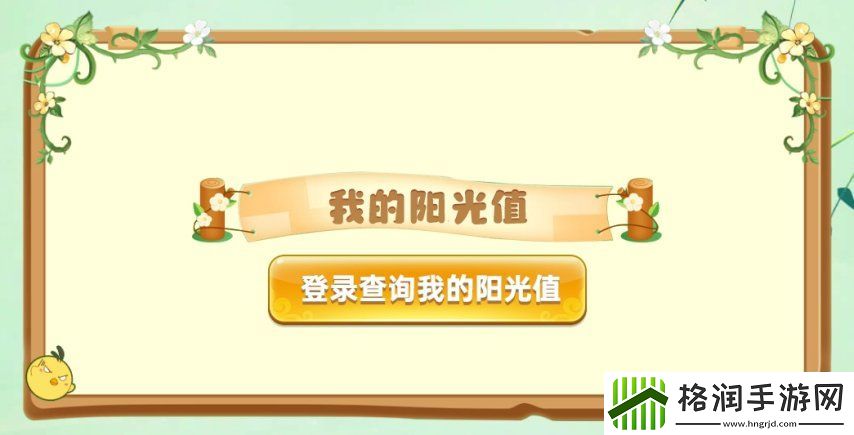 心向阳光奔赴热爱