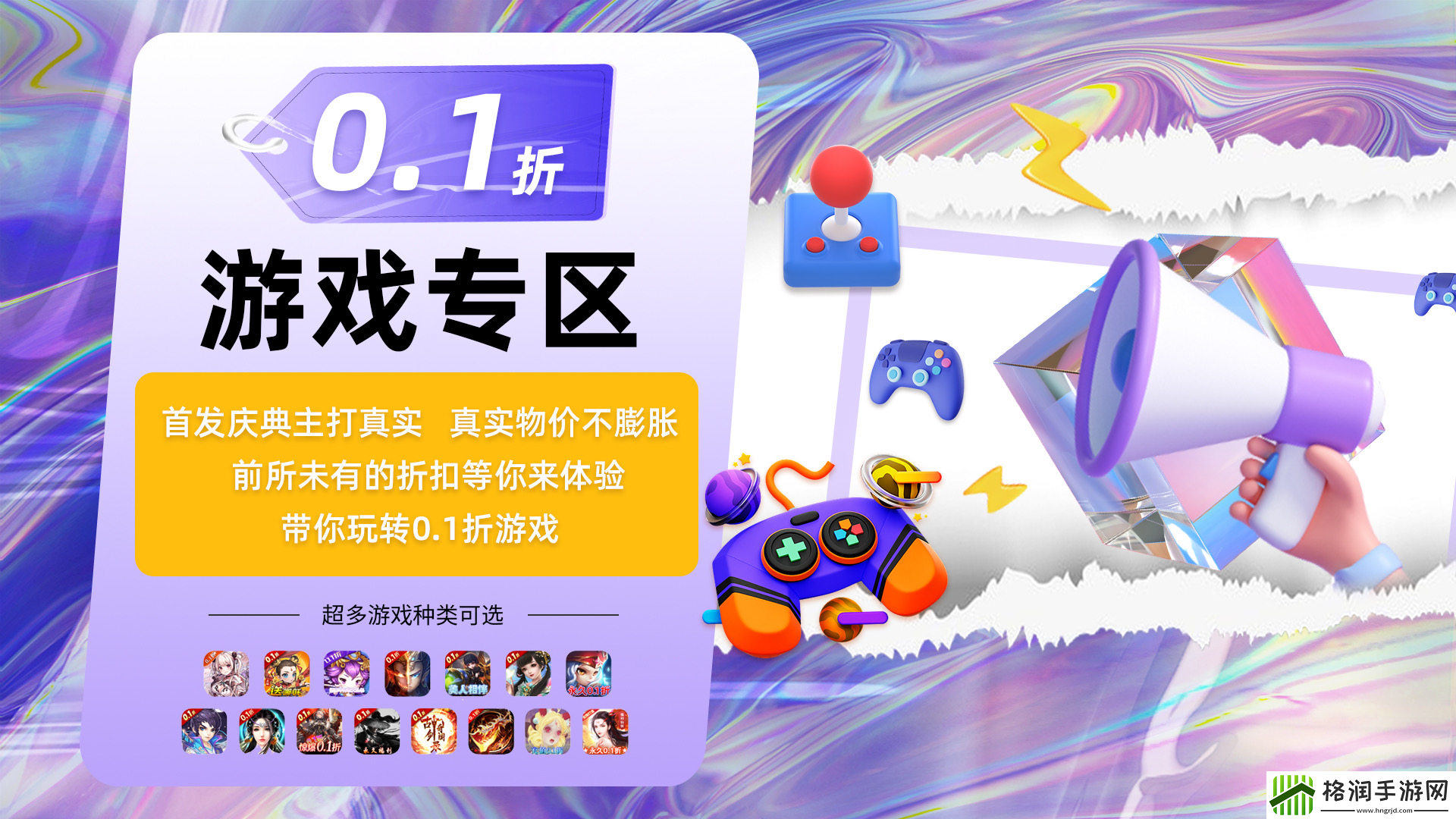 最强祖师值得培养人物有什么